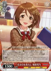 2026年最新】ヴァイス 佳き日を貴方と 相原雪乃 IMCの人気アイテム