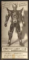 小学館 とく大リアルフィギュア/クウガ 仮面ライダークウガ 仮面ライダークウガアルティメットフォーム