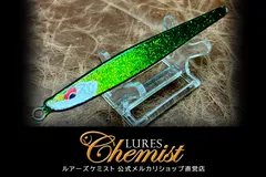 2026年最新】Lures Chemistの人気アイテム - メルカリ