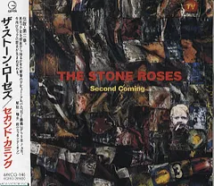 2026年最新】Stone Roses Secondの人気アイテム - メルカリ