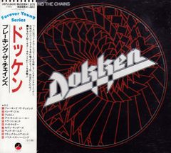 Dokken ブレーキング・ザ・チェインズ CD SHM-CD 紙ジャケット - メルカリ