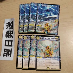 ⒄ 超次元サプライズホール、超次元エナジーホール/サプライズ・ホール