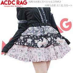 Fancy Stationery スカート 黒 美品 アンジェリックプリティ - メルカリ