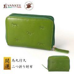 VIVIENNE TAM ダークグリーン 二つ折り財布 - メルカリ