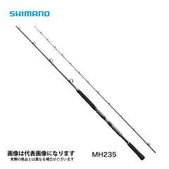 シマノ 23 アルシエラ キハダ 船竿 170cm - メルカリ