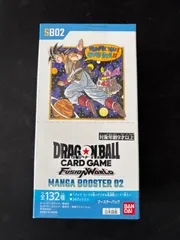 ✅【新品未開封】ドラゴンボール フュージョンワールド マンガブースター02 FS02 1BOX  テープ付き　裏側箱テープ跡あり