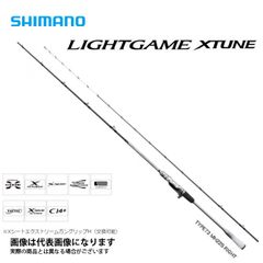 Shimano LIGHTGAME XTUNE 82 MH190 LEFT - メルカリ