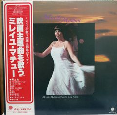 SACD ヨッフム・ラスト・レコーディングズ～モーツァルト名演1984-1986 
