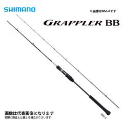 SHIMANO GRAPPLER BB Type Slow J - メルカリ