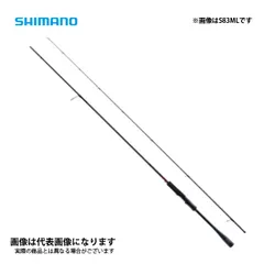 2026年最新】シマノ セフィア XR S79MLの人気アイテム - メルカリ
