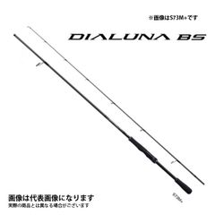 ゼナック DEFI BAHN AKAME DB98 アカメ用ベイトロッド - メルカリ