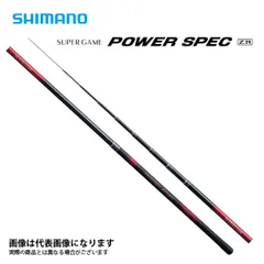 20 スーパーゲーム パワースペック HH+85-90ZR シマノ 2020モデル 大型便Bのサムネイル