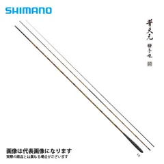 普天元 獅子吼 21 シマノ 大型便Aのサムネイル