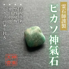 2026年最新】呪物 曰く付きの人気アイテム - メルカリ 2026年最新】呪物 曰く付きの人気アイテム - メルカリ