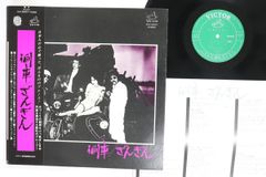名盤・ジャケット付】LAMP EYE「証言」12inch / J-RAP - メルカリ