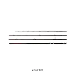 24 極翔 石鯛 #540 遠投 SHIMANO（シマノ） 大型便B 2025年新製品のサムネイル