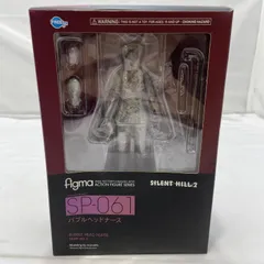 figma バブルヘッドナース 箱なし サイレントヒル 正規品 figma バブルヘッドナース
