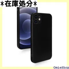 iPhone12mini 用の ケース シリコン 耐衝撃 カバー 軽量 薄型 柔軟 アイフォン12mini スマホケース マット質感 指紋防止 擦り傷防止 落下防止 滑り止め ストラップホール付き ブラック 669