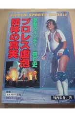 大河原邦男直筆サイン本】大河原ファクトリー※ガンダム、ザク