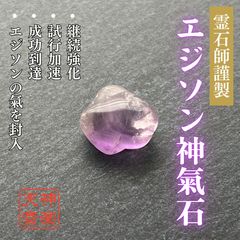 タンザニア/ウンバ産】ウサンバラトルマリン(ドラバイト) - メルカリ