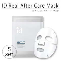 ID.RAC マスクパック(5枚入り) 　潤いキメ　韓国コスメ　フェイスパック　シートマスク　透明感　乾燥肌　スキンケア　保湿　潤い　毛穴　ナイアシアミド　しっとり　モチモチ　salonDRE