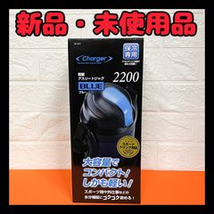水筒 アスリートジャグ チャージャー ダイレクトボトル 2200ml 青