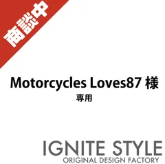 Motorcycles Loves87様　専用　オリジナルカッティングステッカー製作します チーム 交流 バイク 釣