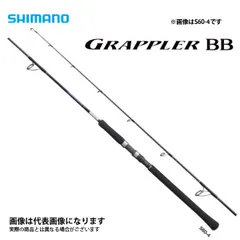 2026年最新】グラップラー BB s60の人気アイテム - メルカリ