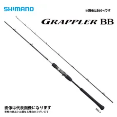 2026年最新】グラップラーbb タイプj s60-3の人気アイテム - メルカリ
