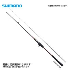 SHIMANOシマノ海春（かいしゅん）50-300 取扱説明書あり 保存ケース付