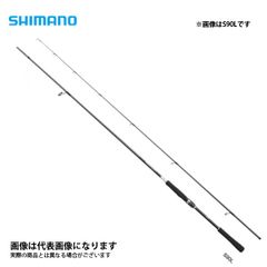 船釣り】シマノ シーマイティ R 30-270 SEAMIGHTY 竿 ロッド - メルカリ