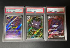 キクコSR HR PSA10セット - メルカリ