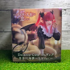 TAITO タイトー  My Dress-Up Darling 着せ替え人形に恋をする  Desktop Cute フィギュア 喜多川海夢〜リズver. 　kitagawa marin   新品　未開封品