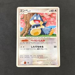 ポケモンカード ゴンベ LV7 新品未開封 プロモ meiji 200 ポケモンカード ゴンベ lv.7 NO.446 明治 プロモ PROMO - メルカリ
