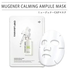 suppon no megumi ローション クレンジング セット - メルカリ