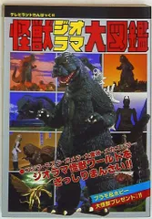 2026年最新】テレビランドわんぱっくの人気アイテム - メルカリ