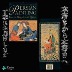PAKISTAN 林瑛・苏华 絵画集 - メルカリ