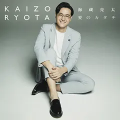 2026年最新】海蔵亮太の人気アイテム - メルカリ