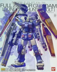 2026年最新】MG 機動戦士ガンダム サンダーボルト フルアーマー