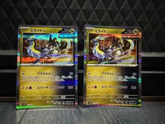 ワンピースカード ボルサリーノ 2枚セット - メルカリ