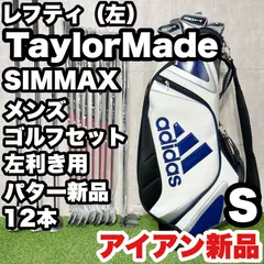 【貴重レフティ】テーラーメイド SIMMAX ゴルフクラブセット 13本 S 左 メルカリ