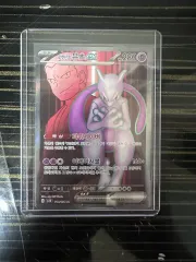 ロケット団のミュウツー ex sr 出品