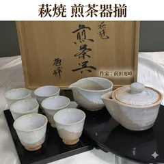 手銭旭峰 萩焼 煎茶器揃 宝瓶 共箱 しおり 未使用品 湯冷まし 煎茶碗 6客 煎茶道具 茶器セット 陶器 和食器 インテリア 骨董 古美術 陶芸 ギフト