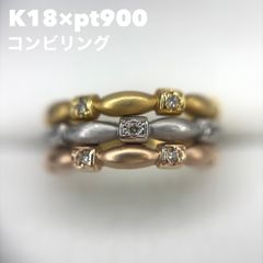 K18/Pt900 コンビ 地金デザインリング 12.5号 新品仕上げ済み - メルカリ