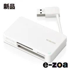 ELECOM  エレコム メモリカードリーダー ケーブル収納タイプ ホワイト USB3.0対応 MR3-K303WH (2544281)