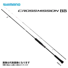 クロスミッションBB S66M-S シマノ 大型便Aのサムネイル