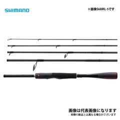 シマノ ゾディアス（パックロッド）S64L-5 【改】SICガイド - メルカリ