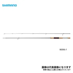 21 カーディフ AX S62XUL-F 2021新製品 シマノ 大型便Aのサムネイル