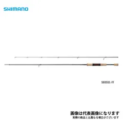 2026年最新】シマノ（shimano）トラウトロッド カーディフ ax s60sul