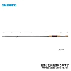 21 カーディフ AX S62SUL 2021新製品 シマノ 大型便Aのサムネイル